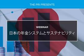 Japan_Pension